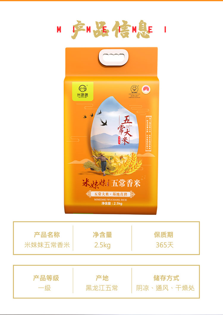 详情3.jpg