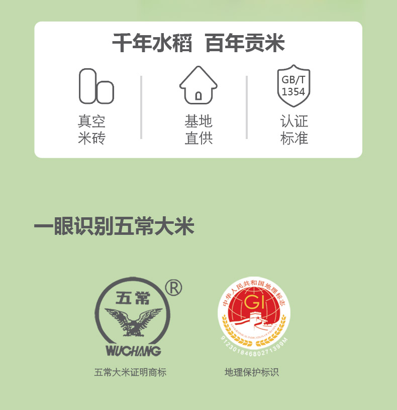 详2.jpg